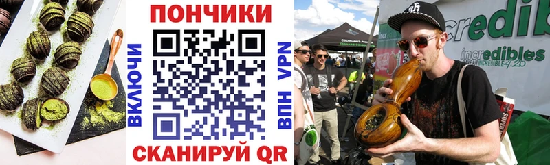 mega вход Москва Еда ТГК марихуана
