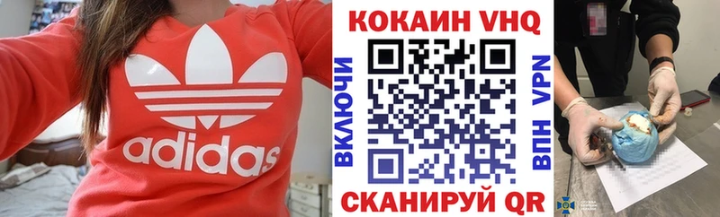 наркотики  Москва  КОКАИН Перу 