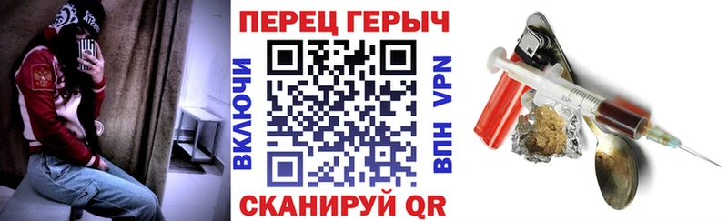 Героин хмурый  Москва 