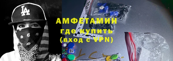 спайс Алексин