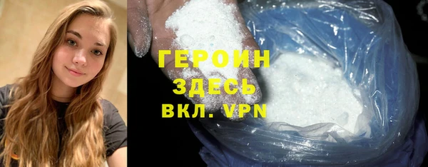 спайс Алексин