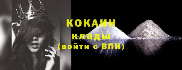 кокаин перу Алексеевка