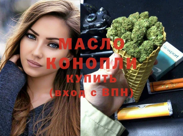 спайс Алексин