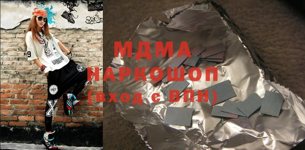 трава Лабытнанги