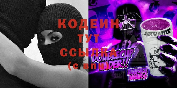 бутират Ладушкин