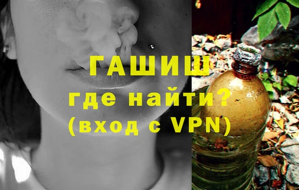 спайс Алексин