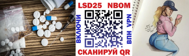 Лсд 25 экстази ecstasy Москва