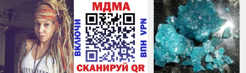 МДМА crystal  Москва 