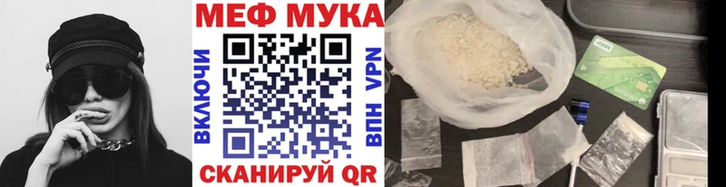 МЯУ-МЯУ кристаллы  Москва 